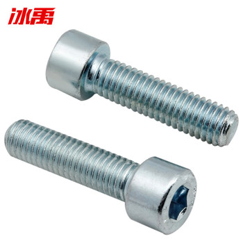 冰禹GB70 8.8级公制杯头内六角螺丝 蓝白锌 全牙