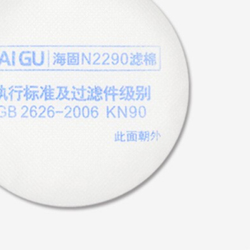 海固 KN非油性颗粒物N2290滤棉 N2290 105*85mm滤棉