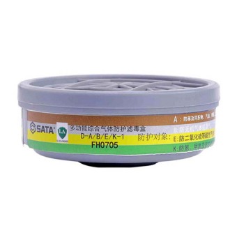 世达 ABEK多功能滤盒 FH0705 滤盒