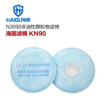 海固 KN非油性颗粒物N3090滤棉 N3090 卡扣