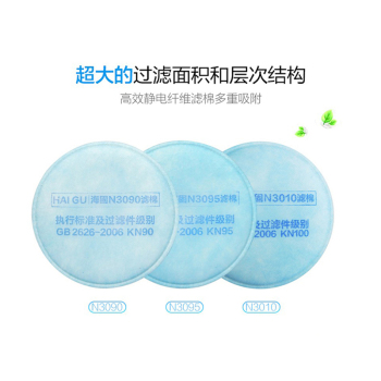 海固 KN非油性颗粒物N3090滤棉 N3090 卡扣