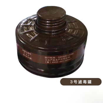 普达 P-A-2金属滤毒盒(小罐) P-A-2 滤罐