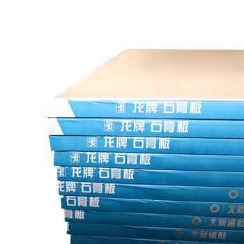 龙牌 普通纸面石膏板 战略专用