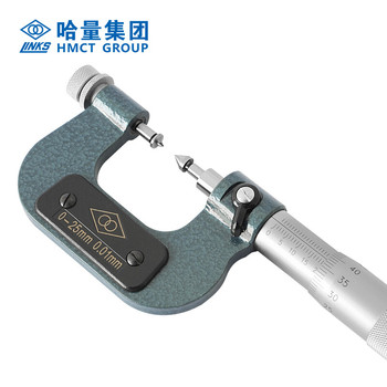 哈量 小测头外径千分尺 125-150mm\0.01mm