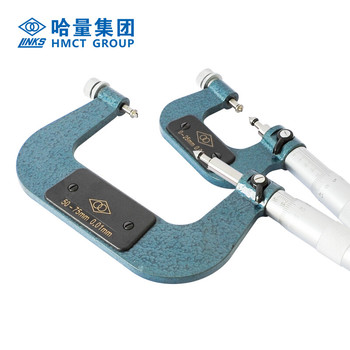 哈量 小测头外径千分尺 125-150mm\0.01mm