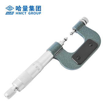 哈量 小测头外径千分尺 125-150mm\0.01mm