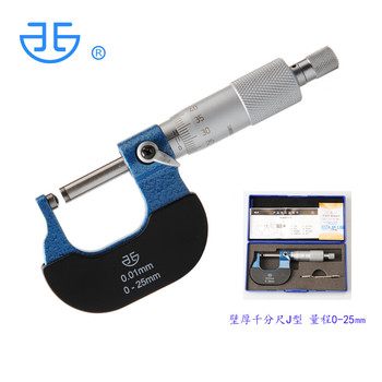 青量 壁厚千分尺 200-61-100 0-25 0.001mm 0.004mm