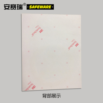 安赛瑞 34914 禁止类安全标识牌 34914 禁止坐卧 40*50cm