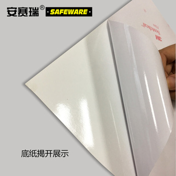 安赛瑞 34890 禁止类安全标识牌 34890 禁止叉车和厂内机动车辆通行 40*50cm